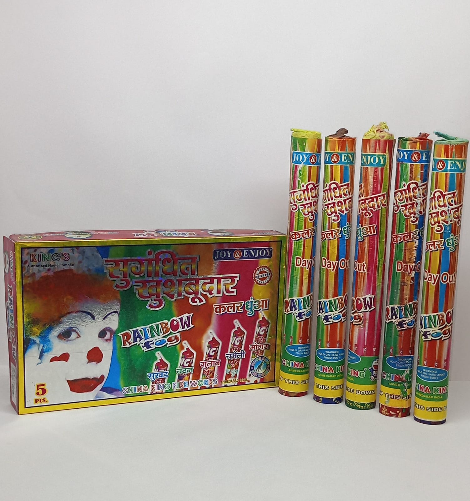 Rainbow Fog ( Colour Smoke )