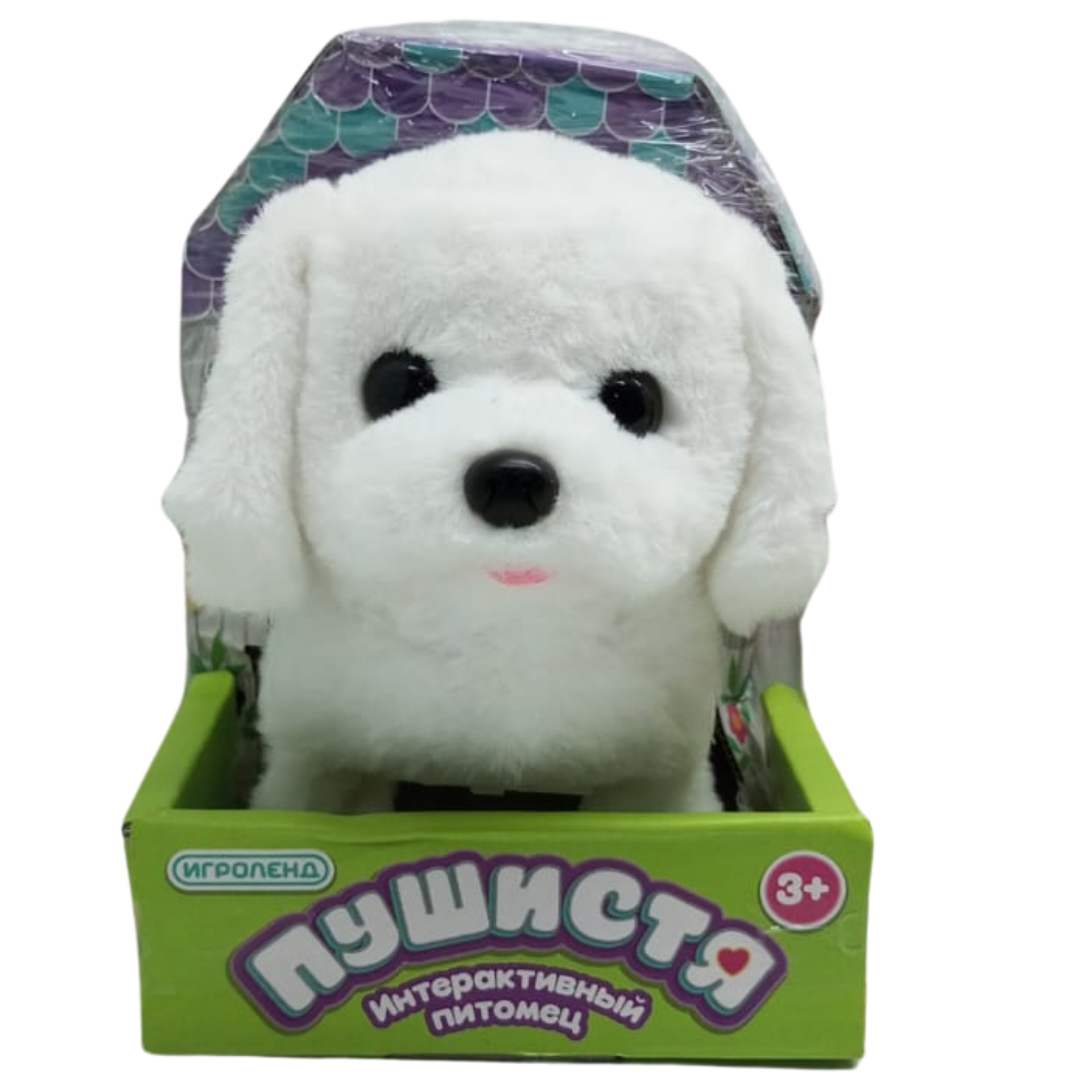 Cute Dog Battery Oprated