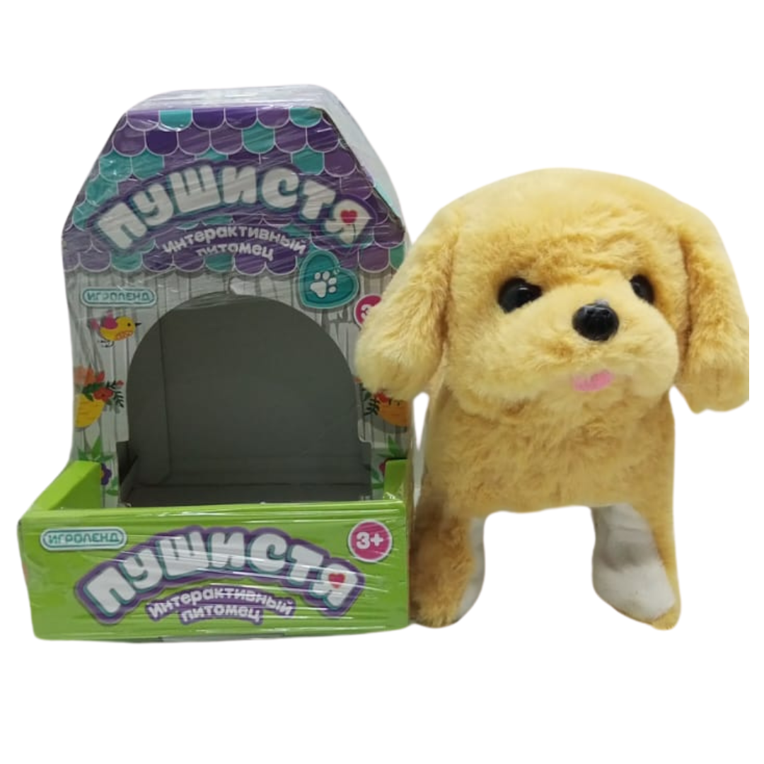 Cute Dog Battery Oprated