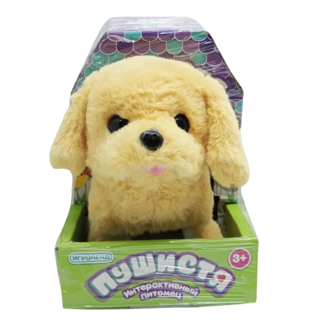 Cute Dog Battery Oprated