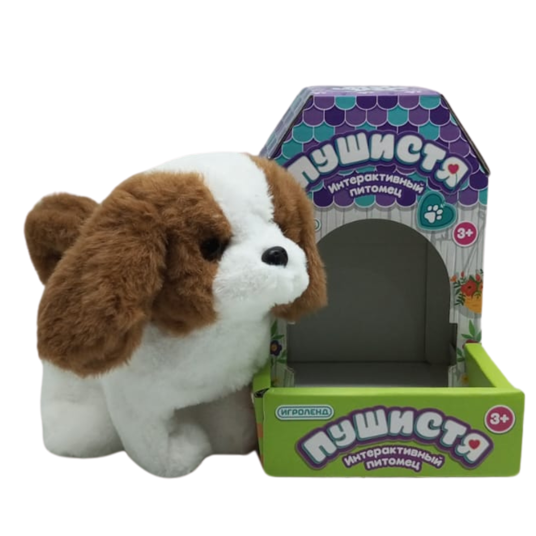 Cute Dog Battery Oprated