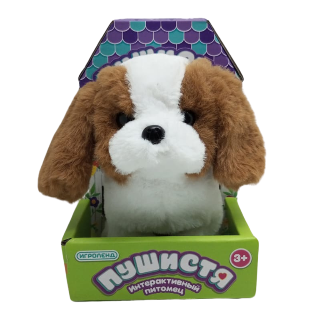 Cute Dog Battery Oprated