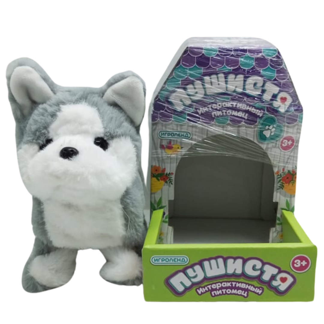 Cute Dog Battery Oprated