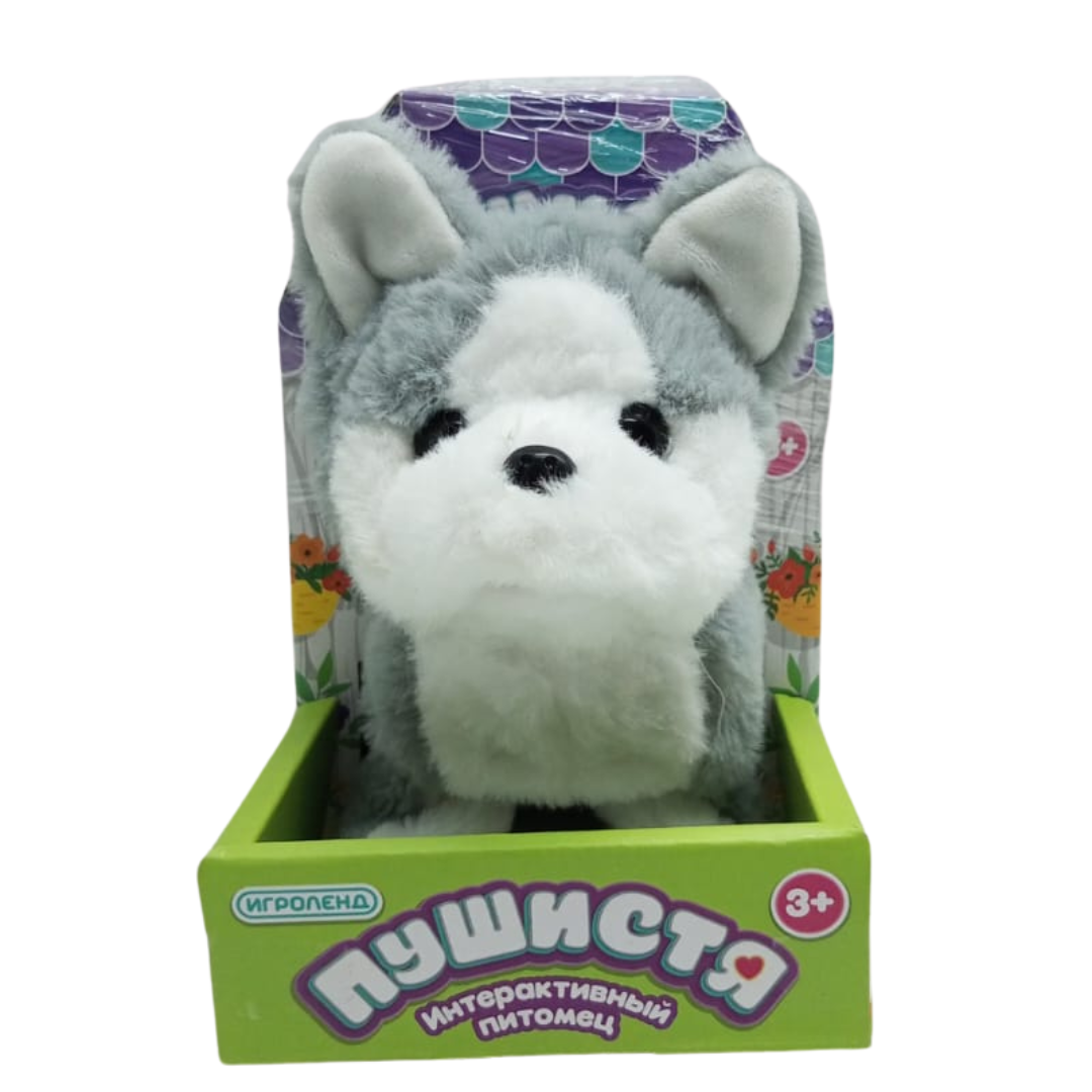 Cute Dog Battery Oprated