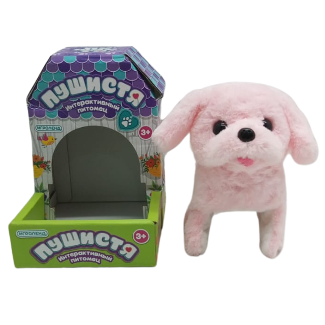 Cute Dog Battery Oprated