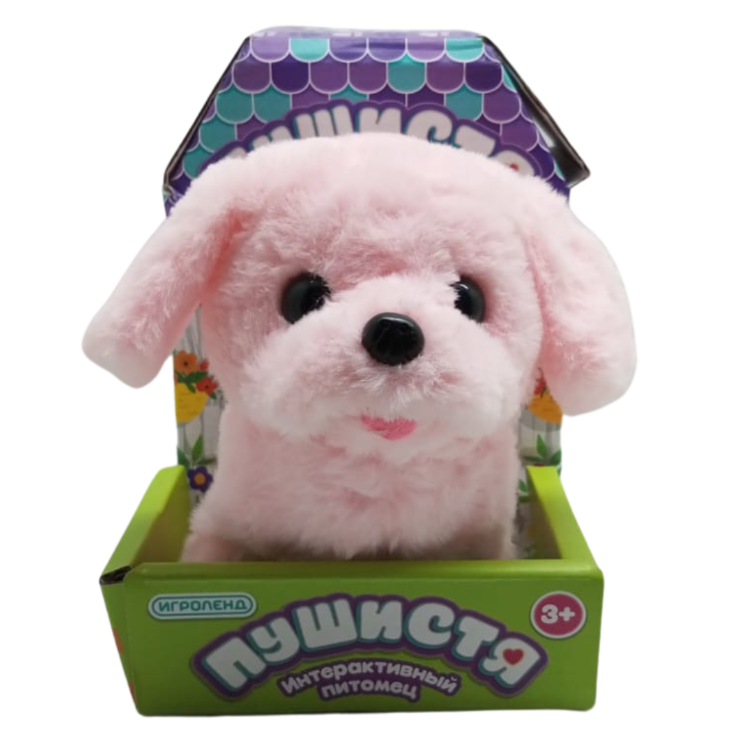 Cute Dog Battery Oprated